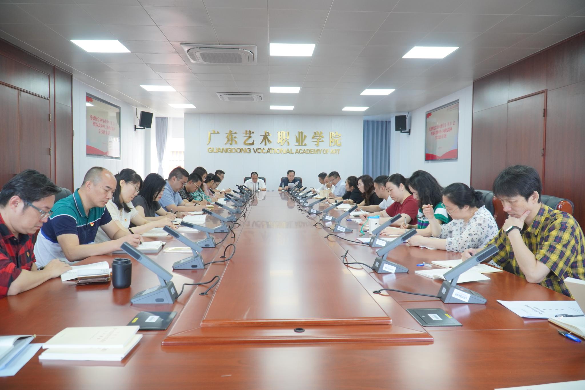 學(xué)校舉行黨委理論學(xué)習(xí)中心組學(xué)習(xí)（擴(kuò)大）會(huì)暨深入貫徹中央八項(xiàng)規(guī)定精神學(xué)習(xí)教育讀書(shū)班第四次集中學(xué)習(xí)